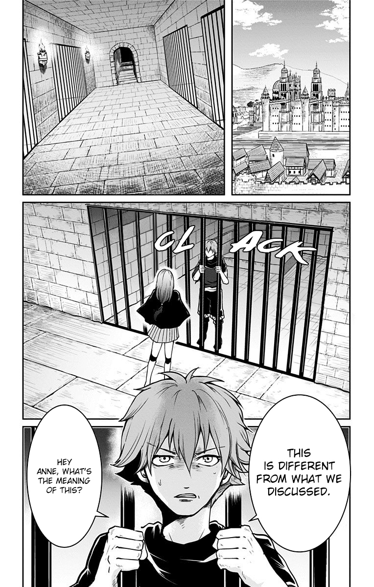 Makui no Risu Chapter 2 4